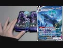 【ポケカ】人生初めてのポケカBOX開封！【漆黒のガイスト】
