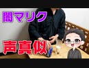 闇マリクっぽい大福さんが DRY THE COOLで決闘王になる動画