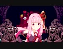みんなで歌うゲーム音楽 Part 5【Helltaker】