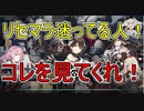 【ブラック・サージナイト】リセマラは必要なのか？はやく進めるべきか？【ブラサジ】