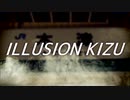 ILLUSION KIZU