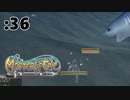 サメに食われながら雑談しますね【Master of Epic】:36