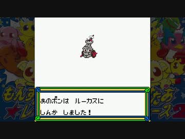 【そげ部】もんすたあ★レース２で実況者を統べる王になる_20