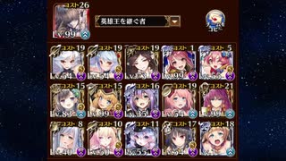 【千年戦争アイギス】轟きし巨兵の地響き 神級EX 放置 撃破11～