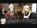 【クトゥルフ神話TRPG】つはもの達の「彼女の望みが叶うとき」part4【リプレイ】