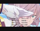 SSSS.DYNAZENONのOPをSTAR DRIVER　輝きのタクトにすると
