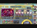 【政剣マニフェスティアSteam版】T4-1完勝【+N縛り】