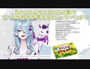 【きのこたけのこ戦争】きのこの山かたけのこの里でどっちが好きか答えるエリーラ・ペンドラ【にじさんじ切り抜き/NIJISANJI EN】