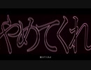 【歌ってみた】怪物／YOASOBI　【ふゐ】