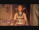 未来が変わった世界【LIFE IS STRANGE】#16