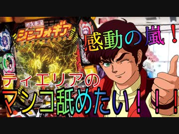 宅　配　ゲ　ロ　ビ　モ　ン　ス　タ　ー.FAｰZZ【EXVS2XB】