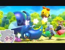 六花ービィハンターズ#9