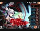 【神姫プロジェクト】PB03 グリフォン ソロ