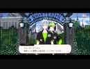 【初見実況プレイ】ディズニー ツイステッドワンダーランド　イベントストーリー　ハッピービーンズ～竪琴無用の場外乱闘～　PART7