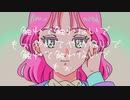 「めめしぃ」を歌ってみた　りらかver.