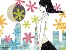 君の体温 歌ってみた【蒼瀬旬】