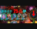 【シャドバ】打点未知数！アディショナル後のAFはこれで決まり！【shadowverse】