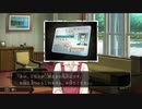 【ネタバレあり】ファミコン探偵倶楽部 消えた後継者　第５章