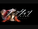 【アークタイツ】喧騒の掟 CB-EX7 朝練の時間 強襲作戦 ☆4以下攻略