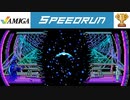 (Speedrun) Loom 