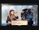 大航海時代V　航海士の追憶 ～Around the World～ その66　～Fin～
