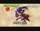 10分耐久【モンスト×SAO】ユウキ ボス