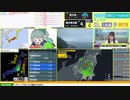 【緊急地震速報（予報）】栃木県北部　最大震度3