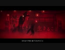 【初投稿】怪物、歌ってみた…！『礼兎』