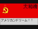 【ゆっくりTRPG】We are Weirdo!!!!７【ダブルクロス】