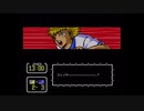 【実況】キャプテン翼Ⅲをいい大人達が本気で遊んでみた。part14