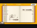 【実況】進め！キノピオ隊長をいい大人達が本気で遊んでみた。part7