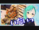 タイミングばっちりのアテレコをしてしまった神楽すず