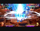 ドラマティック決めるまで帰れまテン　DBFZ　#182　後編
