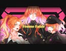 【一人3役で】Femme Fatale / 中王区 言の葉党 歌ってみた 【yohaku】