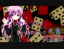 [mugen]ロズウェルvs死貴～集いし者たちの英雄譚～[3]