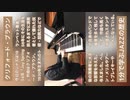 スマホ推奨「クリフォード・ブラウン」1分で学ぶジャズの歴史 #shorts