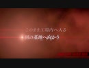 FFシリーズ制覇の旅　FF零式　【実況プレイ】 Part.74