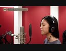 「がんばれないよ」松永里愛 ソロVer.ボーカルREC
