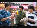 ～声優ゆるり旅～ 豊永利行の香港探訪 with ジャッキーちゃん　Chapter.1