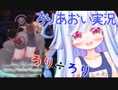 ろりげーをするろり 10ろりめ【リトルウィッチノベタ】