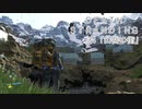 断たれた世界を再びつなげ！：#34【DEATH STRANDING実況】