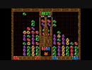 【レトロゲーム】す〜ぱ〜ぷよぷよ通リミックス兄弟対決