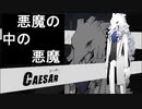 【実況】終わりとはじまり【被虐のノエルSeason7】Part４