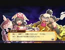 ドカポンアップ！夢幻と孤独にルーレット！Part30
