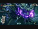 [MHR] 俺の嫁を一人前のハンターにする！～vｓリベンジ紫炎編～part26-2