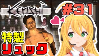 マキちゃんが普通にKenshiやる ＃31 - ニコニコ動画