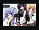 【part１２】ギャルゲーの皮をかぶったホラゲーNOeSIS-嘘を吐いた記憶の物語-ロッケンロール実況