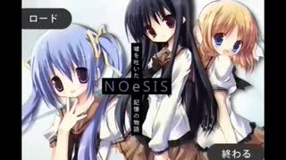 【part１２】ギャルゲーの皮をかぶったホラゲーNOeSIS-嘘を吐いた記憶の物語-ロッケンロール実況