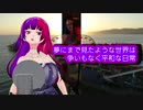 BLEACH　OP　Rolling star　yui　歌ってみた【桃紫ヒラメ vtuber】