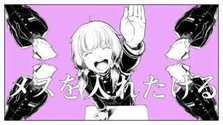 人気の チュルリラ チュルリラ ダッダッダ 動画 625本 ニコニコ動画